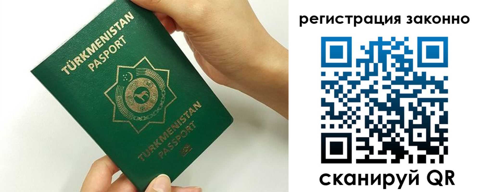 временная регистрация купить в Соль-Илецке