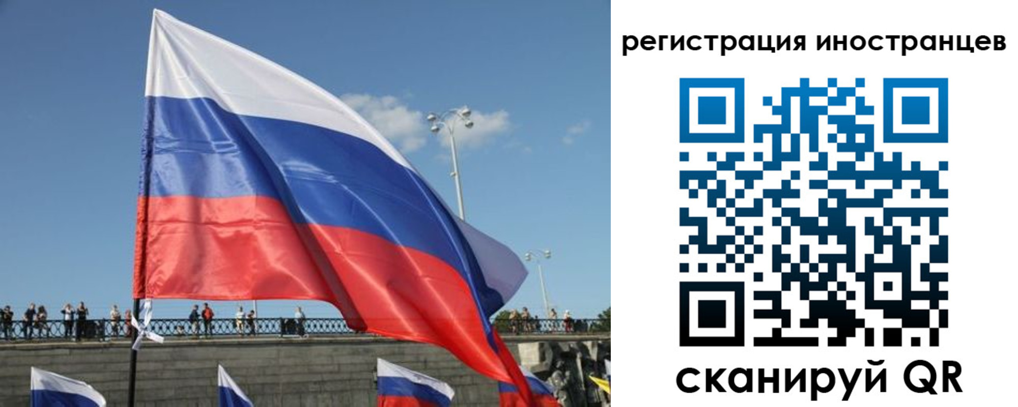 где прописаться в Соль-Илецке