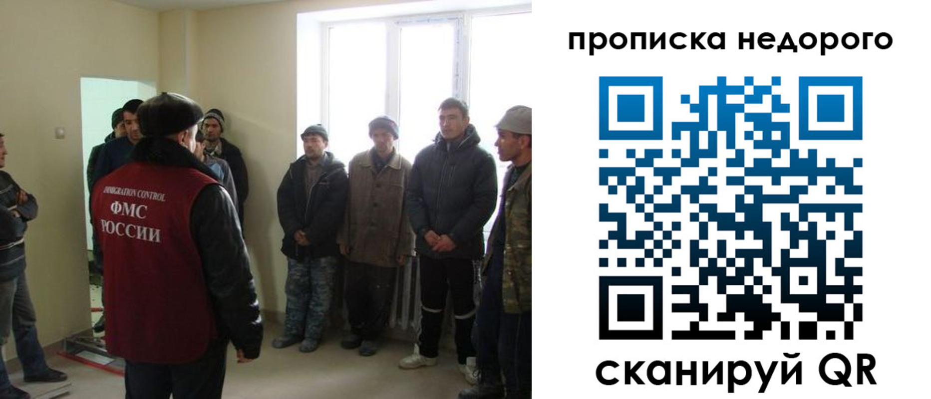 купить прописку в Соль-Илецке