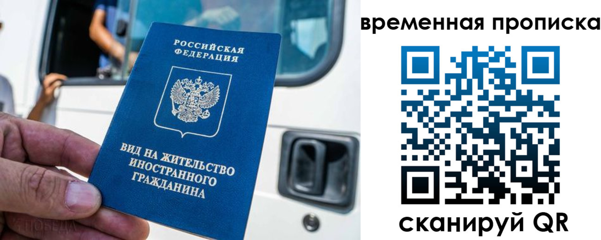 регистрация для школы в Соль-Илецке